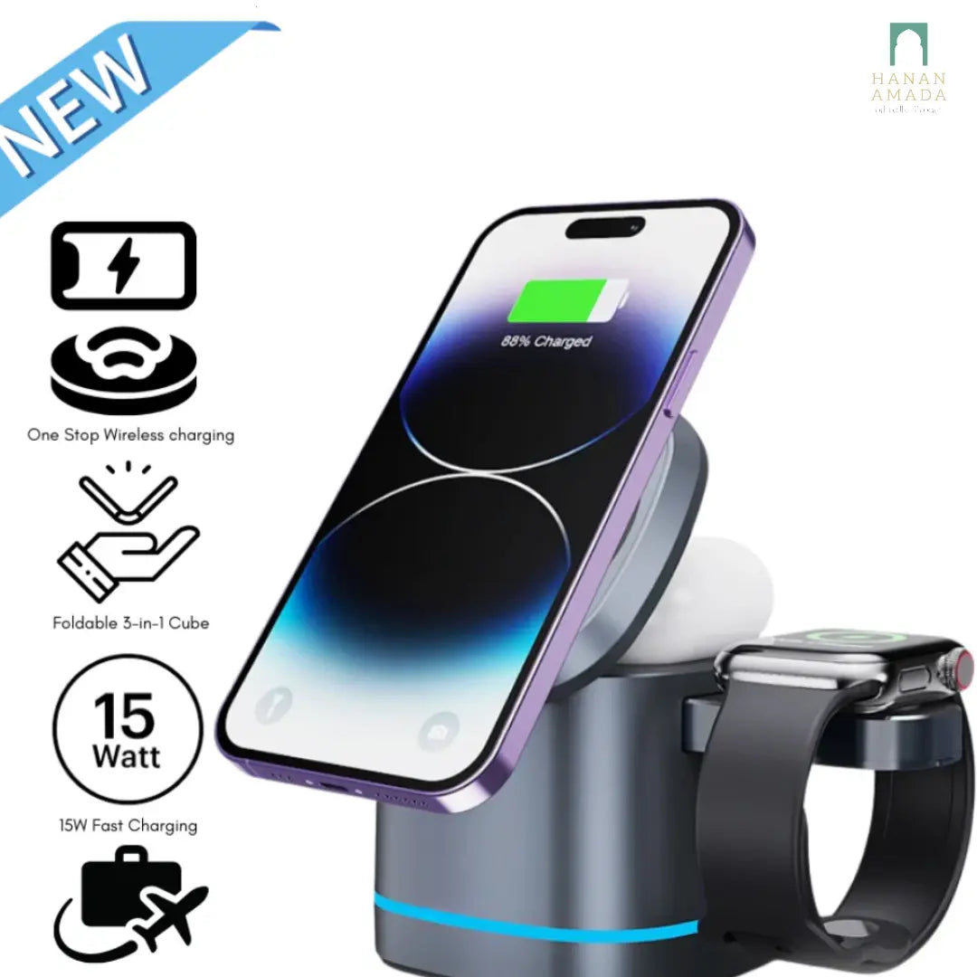 Cube 3 in 1 Charger (Apple) Hanan Amadahajj_umrah